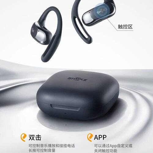 SHOKZ韶音OpenFit Air开放式蓝牙耳机T511挂耳式超长续航运动跑步