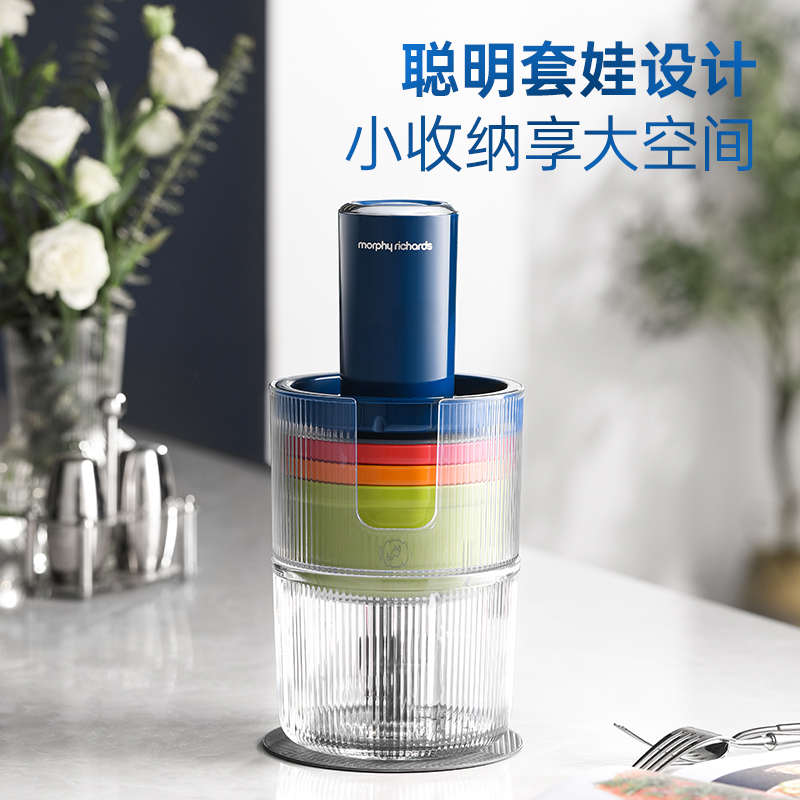 摩飞电器绞肉机家用套娃佐料机多功能辅食机电动料理机4碗 MR9405