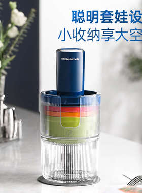 摩飞电器绞肉机家用套娃佐料机多功能辅食机电动料理机4碗 MR9405