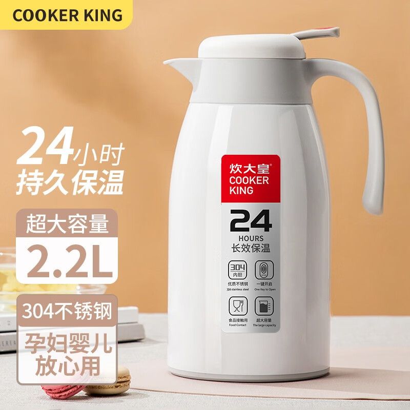 炊大皇智能保温水壶高颜值热水壶304不锈钢家用热水瓶大容量正品