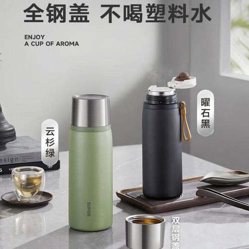 苏泊尔保温水杯越系列随享保温杯700ML  KCV70AF10