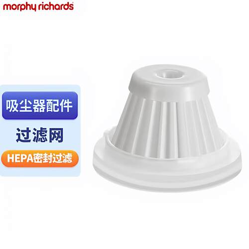 摩飞车载吸尘器MR3936配件原装滤芯可水洗过滤网原装滤芯MR1050