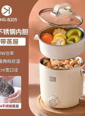 LIVEN/利仁迷你小电锅学生宿舍锅家用电火火锅多功能电煮锅煮面锅