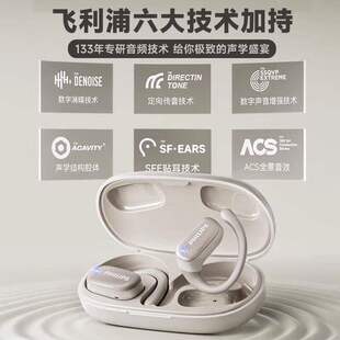 Philips/飞利浦 TAT3708挂耳式蓝牙耳机超长续航运动不入耳降噪