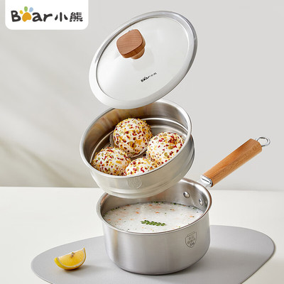 小熊奶锅316L不锈钢婴儿宝宝辅食锅小奶锅CP-G0056-S03加厚蒸笼