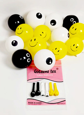 5寸眼睛气球飞天章鱼娃娃动物小眼珠黄色顶笑 万圣节黑色双眼汽球