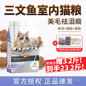 福派斯猫粮10kg猫粮无麸质低敏去味美毛成猫幼猫英短通用营养主粮