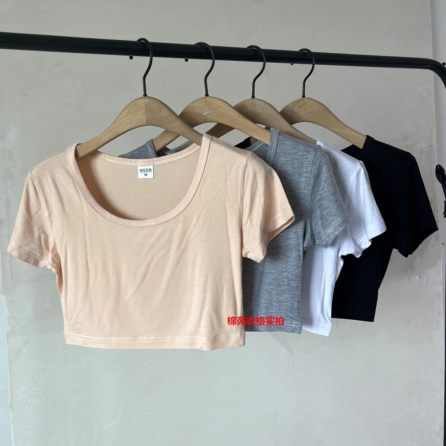 莫代尔超短款t恤女短袖半截紧身打底衫辣妹舞蹈服露脐上衣配吊带