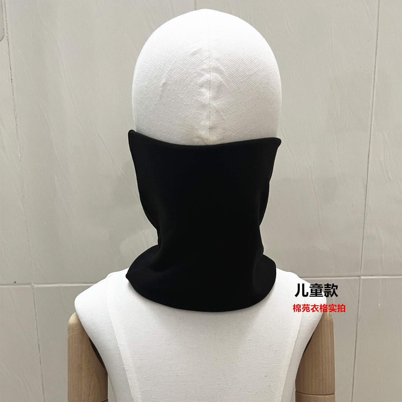 儿童加厚德绒套头围脖