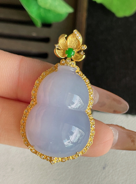 翡翠a货18K紫罗兰葫芦吊坠尺寸42.6-23.1-12.6 28.7-19.4重12.71g