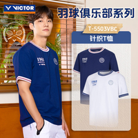 VICTOR威克多胜利复古休闲羽毛球俱乐部系列POLO衫短袖S-5504VBC