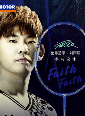 VICTOR威克多胜利全碳素LYH刘雨辰李俊慧签名款羽毛球拍驭DX10