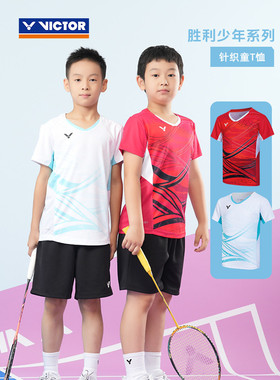 VICTOR威克多胜利青少儿速干羽毛球服T62022运动短袖T恤