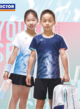 VICTOR威克多胜利T恤52019青少儿童羽毛球服针织速干运动针织短袖