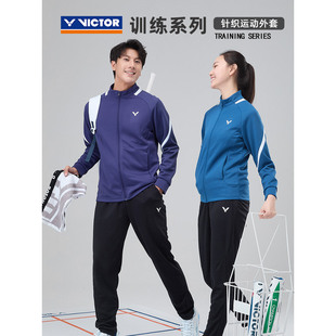 VICTOR威克多胜利针织长袖外套羽毛球服J60601比赛系列运动服