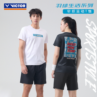 VICTOR威克多胜利羽毛球服55009运动针织速干T恤