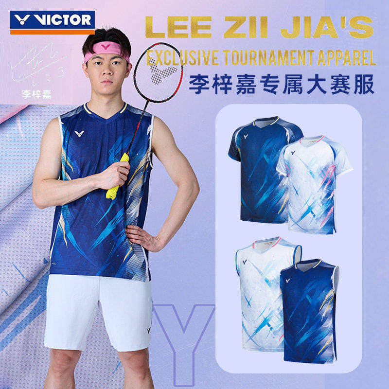 VICTOR威克多胜利LZJ李梓嘉大赛服60004针织速干羽毛球服运动短袖