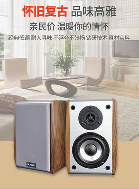 Microlab/麦博 B-73台式电脑笔记本HIFI音响电脑书架有源2.0音箱