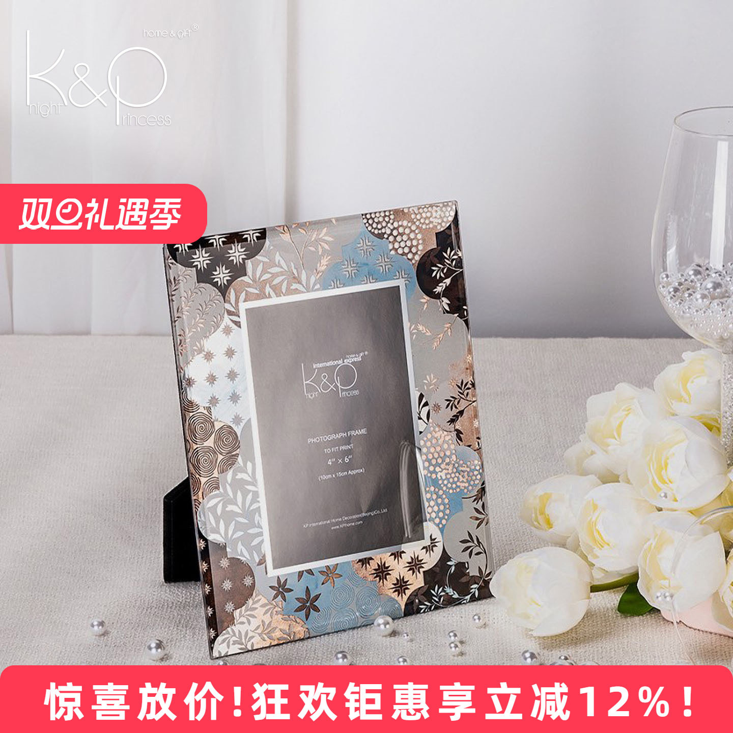 KP轻奢高级感相框摆台