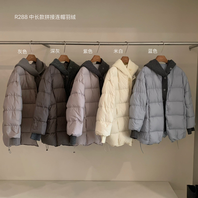 拼接毛织中长款外套加厚羽绒服(含90白鸭绒)(带溯源码)R288