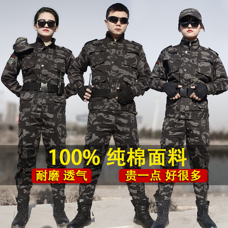 纯棉黑鹰迷彩服套装男士夏季黑色空降师夏款透气耐刮耐磨工作服女