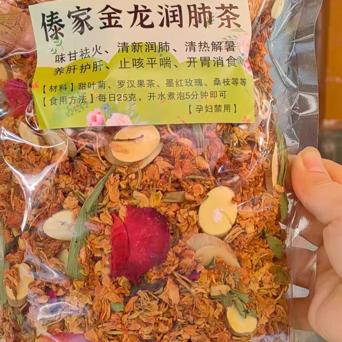 云南西双版纳傣家金龙润肺茶云南特产