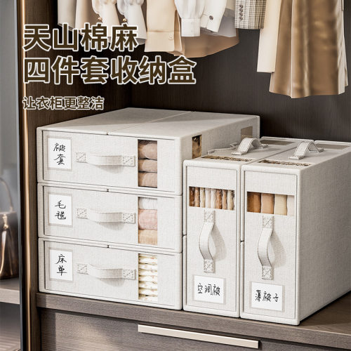 跨境四件套收纳盒抗菌折叠床单衣柜收纳整理盒被套床上用品储物盒