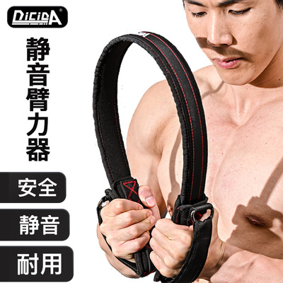 DICIDA臂力器臂力棒男女士练手臂肌肉握力器家用健身弹力棒批发