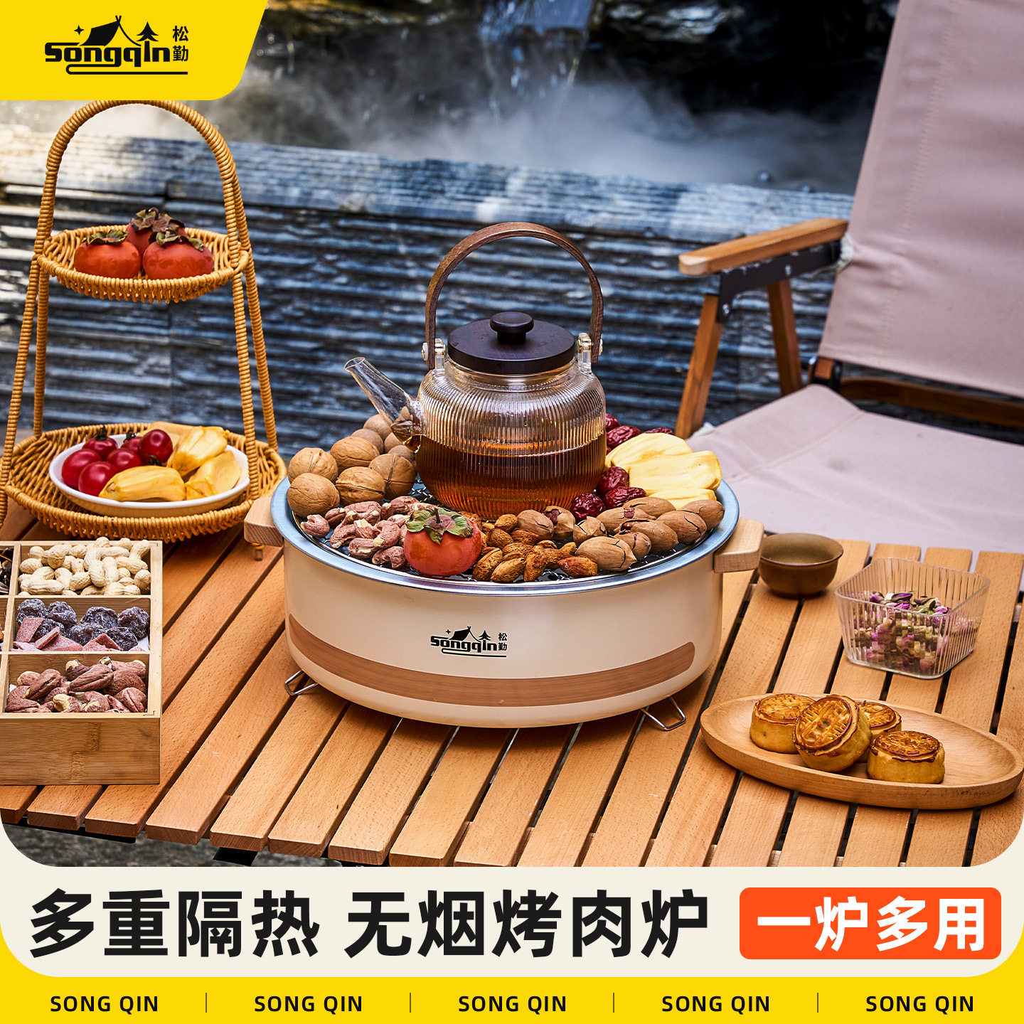 围炉煮茶烤火炉套装烧烤炉子户外炭火烤肉炉围聚电炉器具全套家用