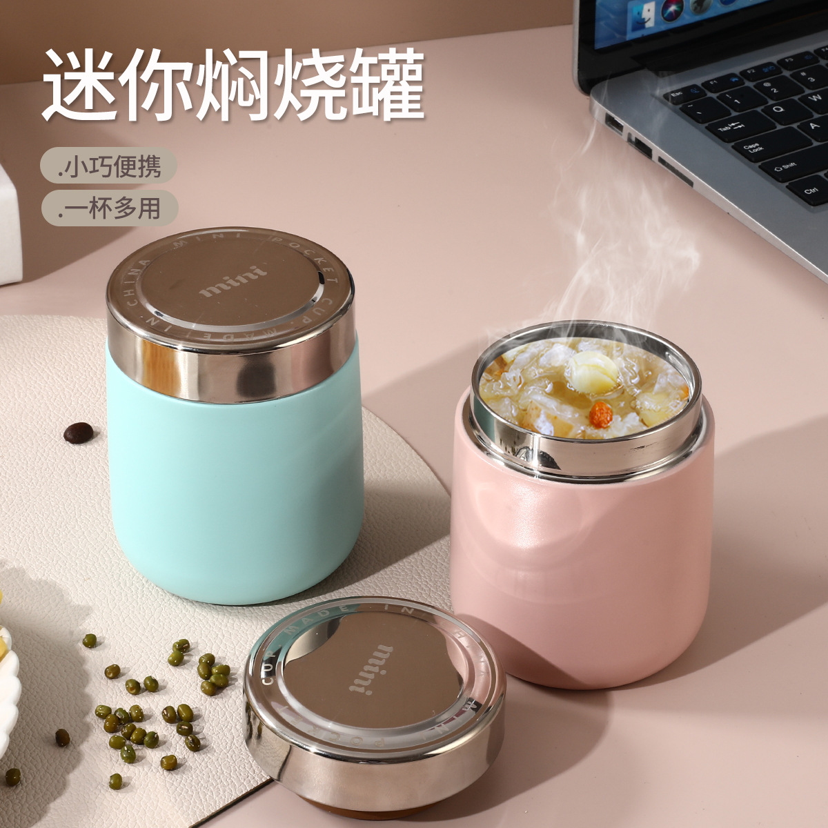 焖烧杯316不锈钢焖粥神器迷你焖烧保温饭盒超长保温桶焖烧银耳杯