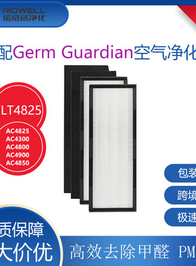 亚马逊爆款GermguardianFLT4825空气净化器滤网AC4300AC5000滤芯