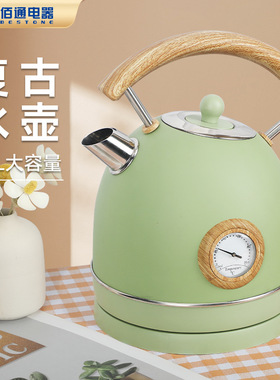 哑青绿色复古家用防烫电热水壶304不锈钢自动断电大容量烧水壶