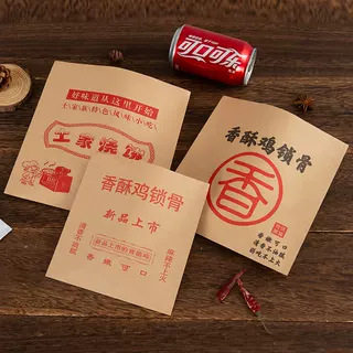 香酥鸡锁骨防油食品纸袋鸡叉骨炸鸡打包袋一次性牛皮纸袋外卖