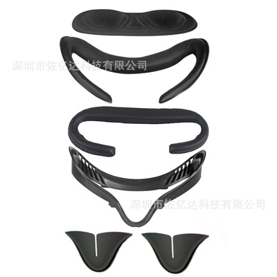 适用Oculus quest2替换眼罩Q2面罩VR遮光柔软防尘保护罩套装