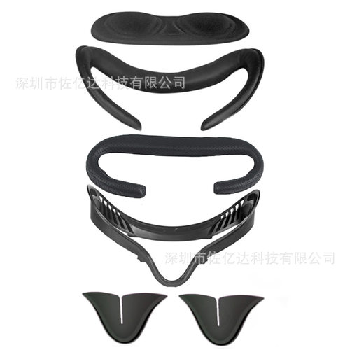 适用Oculus quest2替换眼罩Q2面罩VR遮光柔软防尘保护罩套装