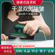 手持式 挂烫机电熨斗便携家用小型熨烫机蒸汽熨烫衣服迷你烫斗