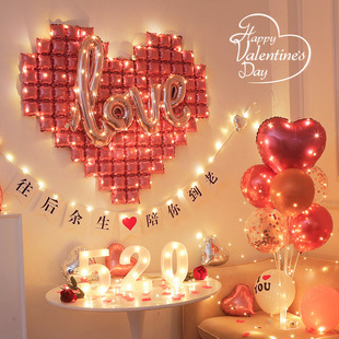 生日告白爱心铝膜气球七夕情人节浪漫求婚背景墙装饰气球套装