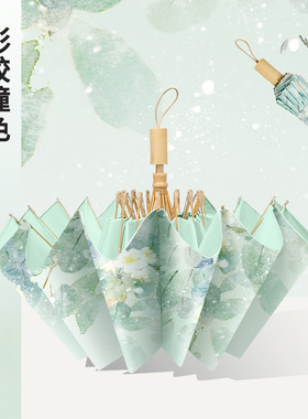 16骨雨伞大号抗风加固复古伞晴雨两用女折叠高级遮阳伞防晒双人伞