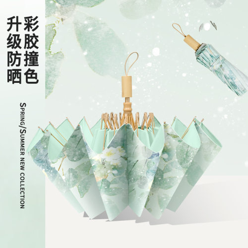 16骨雨伞大号抗风加固复古伞晴雨两用女折叠高级遮阳伞防晒双人伞