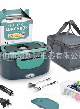 加热饭盒车载家用两用免注水电热饭盒迷你学生便携式自动保温饭盒