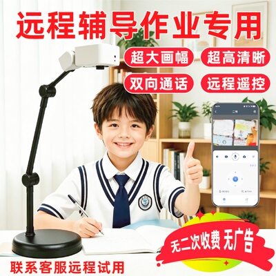 铠儿AI赋能让孩子学习有专业陪伴