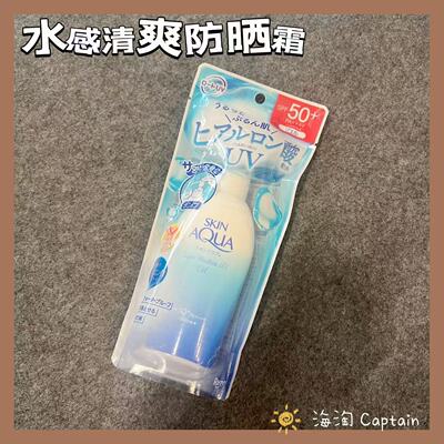 乐敦防晒霜140G水感清爽啫喱