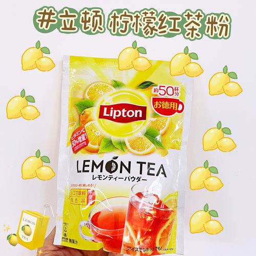 立顿柠檬红茶400G港式柠檬茶
