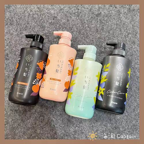 肌美精Kracie和草山茶花洗发水