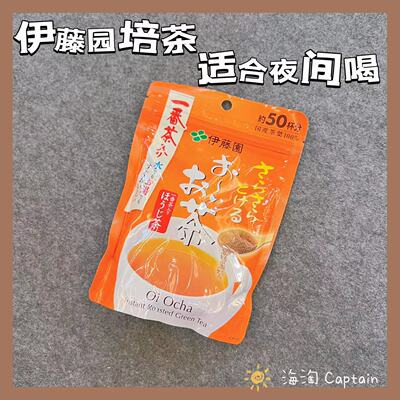 伊藤园培茶粉速溶绿茶