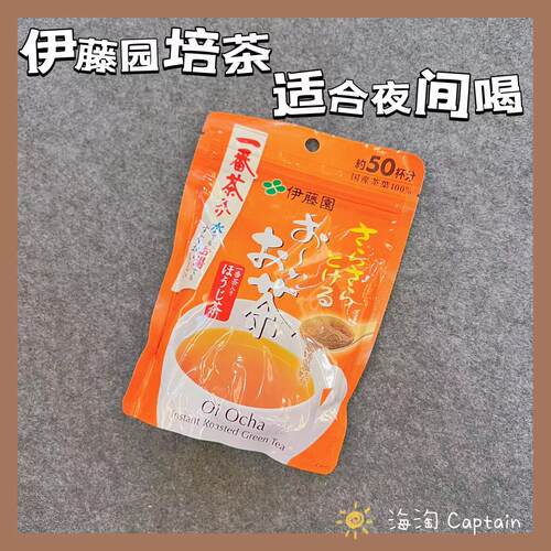 伊藤园培茶粉速溶绿茶