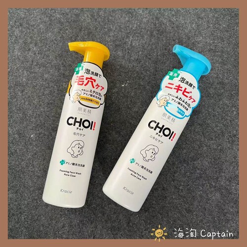CHOI清洁黑头毛孔祛痘泡沫洗面奶