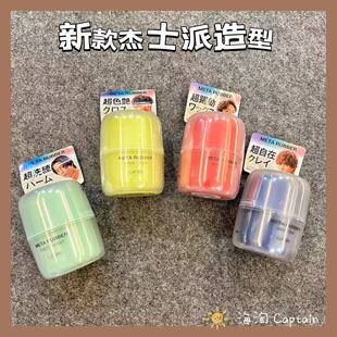 「男士造型」日本杰士派GATSBY哑光造型发泥自然光泽发蜡定型65g
