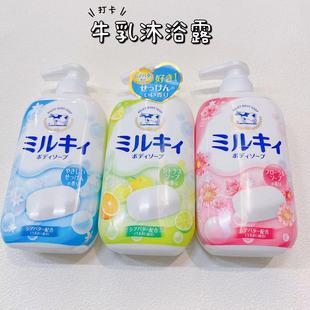清洁滋润持久留香替换装 牛乳石硷沐浴露高保湿 进口COW 日本原装