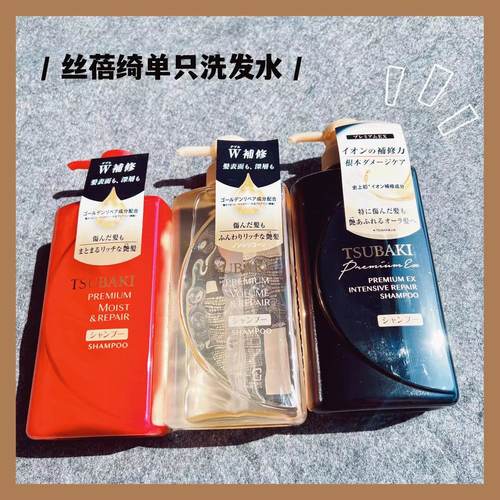 丝蓓绮日本控油保湿蓬松洗发水